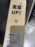 奧克斯（AUX）玉米夾板蓬松高顱頂夾板墊發(fā)根神器弧形玉米須夾板宿舍燙發(fā)棒防燙不傷發(fā) 米色【頂配款】2億負(fù)離子+精油護(hù)發(fā) 曬單實(shí)拍圖