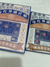 寶芝林 PO CHI LAM肩周炎專用貼膏藥肩膀疼痛僵硬肩周勞損抬不起胳膊遠紅外貼 曬單實拍圖