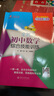 全新初中數學(xué)綜合技能訓練（六年級第一學(xué)期）（第2版）上海 曬單實(shí)拍圖