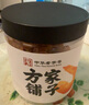 方家鋪子 大號金鉤海米150g 蝦干 淡干大粒干蝦仁蝦米 粽子食材海鮮干貨 曬單實拍圖
