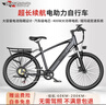 領(lǐng)航者小牛電助力自行車(chē)山地車(chē)電動(dòng)車(chē)750W電機(jī)速度傳感長(zhǎng)續(xù)航男女雙碟剎單車(chē) 豪華版-6A-助力續(xù)航約60KM 曬單實(shí)拍圖