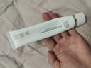 宮芙美白防曬素顏乳霜SPF50+提亮防曬霜三合一防紫外線戶外40g七夕 曬單實(shí)拍圖