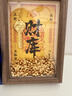 康聚如五路財(cái)神大運(yùn)將降至開財(cái)庫相框擺件招財(cái)小元寶聚寶盆生財(cái)掛件 五路引財(cái)—大運(yùn)降至（蛇）6寸 曬單實(shí)拍圖
