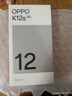 OPPO K12s 12GB+256GB 星芒白 7000mAh長壽大電池  80W超級閃充 120Hz 高亮 OLED直屏 紅外遙控 5G手機 曬單實拍圖