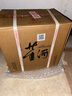董酒 復(fù)刻 白標(biāo) 董香型白酒 54度 500ml*6瓶 整箱裝 升學(xué)宴 曬單實(shí)拍圖