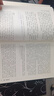 京東自營 贈詩書傳家書系套裝 資治通鑒全本全注全譯 全二十四冊（精裝版）三全本原文原著無刪減版 三民版 文白對照 白話版 曬單實拍圖