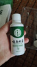 純春堂【2瓶】云南本草腳氣噴劑腳臭汗水腳癢泡腳草本足部噴霧 一盒裝50ml 曬單實(shí)拍圖