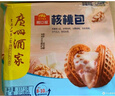 廣州酒家利口福 核桃包750g 20個(gè) 早餐半成品 廣式早茶點(diǎn)心 包子食品速食美食 曬單實(shí)拍圖