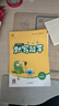 [官方正版] 小學(xué)語文默寫能手四年級上冊人教版 小學(xué)語文課本教材同步訓(xùn)練默寫能手專項練習(xí)冊默寫小達(dá)人課時作業(yè)本 小學(xué)語文默寫能手同步訓(xùn)練上冊人教版實驗班提優(yōu)訓(xùn)練必刷題天天練 通成學(xué)典 2024秋 曬單實拍圖