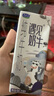 君樂寶（JUNLEBAO）遇見奶牛全脂純牛奶 200mL*24盒整箱 營養(yǎng)早餐家庭量販 曬單實拍圖