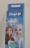 歐樂B兒童電動牙刷頭冰雪奇緣到手3刷頭 適用D103KD100KPro1kids EB10S-3K軟毛刷頭（圖案包裝隨機發(fā)） 曬單實拍圖