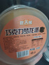 【山姆同款】MCT巧克力夢龍派黑巧樹莓派健身代餐高飽腹絲滑可可 【一盒】巧克力80g 曬單實拍圖