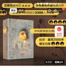 列奧納多 達芬奇傳 從凡人到天才的創(chuàng  )造力密碼 喬布斯傳、馬斯克傳作者沃爾特艾薩克森 著(zhù) 樊登推薦 中信出版社 曬單實(shí)拍圖