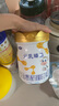 完達(dá)山（wondersun）元乳臻益奶粉2段較大嬰兒配方牛奶粉6-12月二段奶粉818g 2段818g*1罐 曬單實(shí)拍圖