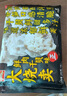 WONDER'S QUALITY海德福鮮肉干貝大燒賣280gx2 16只 燒麥干蒸 面點 速凍兒童早餐  曬單實拍圖