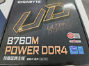 技嘉intel i5 12600KF/12490F盒裝搭B760M魔鷹wifi主板CPU套裝支持13600KF B760M POWER D4 耐久主板 i5 13400F【10核16線程】無核顯 低功 曬單實拍圖