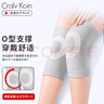 CRALVKOIN日本護(hù)膝保暖夏季透氣半月板損傷關(guān)節(jié)炎空調(diào)房防寒男女士中老年人 曬單實(shí)拍圖