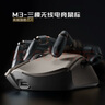 Darmoshark達摩鯊 M3 三模無線鼠標 藍牙2.4G有線 輕量化電競游戲鼠標 PAW3395 中大手對稱鼠 網(wǎng)頁客戶端驅(qū)動 M3白色 曬單實拍圖