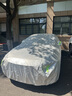 卓釔皓比亞迪宋plus/pro車(chē)衣全車(chē)罩dmi混動(dòng)ev電動(dòng)遮陽(yáng)防曬防雨外罩車(chē)套 加棉絨加厚牛津布汽車(chē)車(chē)衣罩外套 比亞迪宋新能源/混動(dòng)專(zhuān)用車(chē)衣罩 曬單實(shí)拍圖