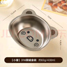 onlycook316不銹鋼寶寶輔食碗 兒童餐盤(pán)飯碗 卡通小碗嬰兒餐具餐盤(pán)-小豬 曬單實(shí)拍圖