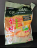 金味原味家庭裝1500g（30g*50袋）即食燕麥片 早餐沖飲谷物 送禮佳品 曬單實(shí)拍圖