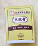 dyey點(diǎn)痣膏無(wú)痕去痣黑痣瘊子點(diǎn)痣液扁平尤絲狀尤尖尤肉刺肉兒童可用 曬單實(shí)拍圖