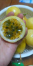 廣西欽蜜9號黃金百香果5斤新鮮水果當(dāng)季整箱甜百香果包郵大原果漿 3斤 【中果】人氣爆款 曬單實拍圖