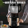 蘇泊爾（SUPOR）【國家補(bǔ)貼】破壁機(jī) 1.75L大容量家用多功能預(yù)約加熱免濾全自動豆?jié){機(jī)破冰碎冰榨汁機(jī)輔食機(jī)SP503A 曬單實(shí)拍圖