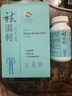 維特健靈 祛濕輕膠囊 三伏天養(yǎng)生防己白術(shù)黃芪調(diào)理脾胃去濕氣 10粒/瓶 曬單實(shí)拍圖