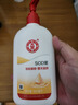 大寶SOD蜜多規(guī)格滋潤保濕補(bǔ)水面秋冬潤膚霜身體乳液男女學(xué)生送禮 SOD蜜300ml 曬單實拍圖