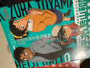 名偵探柯南漫畫書全套104卷 盒裝版 第12345678910-104輯 日本破案解密邏輯推理偵探小說卡通漫畫書 青山剛昌著 兒童經(jīng)典推理冒險故事書籍課外讀物 服部平次&遠山和葉絕密檔案劇場版《唐紅的 曬單實拍圖