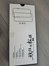 Smorss【2片陶瓷膜丨頂配除塵倉】適用華為Matex5/x3手機膜全膠典藏版外屏非鋼化膜保護膜防刮高清抗指紋 曬單實拍圖