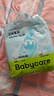 babycareair pro拉拉褲XXXXL碼24片（大于19kg) 嬰兒尿不濕夏日超薄透氣 曬單實拍圖