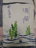 趕海弟 海帶結(jié)500g 鹽漬脫水海帶扣片絲 涼拌菜 煲湯火鍋食材 海鮮干貨 曬單實拍圖