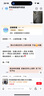 忻依美西裝外套女薄款2025春夏新款國風(fēng)職業(yè)氣質(zhì)一?？坌∥鞣@瘦上衣 黑色 M （100-115斤） 曬單實(shí)拍圖