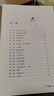 當當正版童書(shū) 哈利波特全套 25周年紀念版精裝限定版/紀念版/中文版/典藏版/中英雙語(yǔ)版/20周年紀念版/彩繪版 霍格沃茨圖書(shū)館 JK羅琳著(zhù) 人民文學(xué)出版社 哈利波特典藏版 7冊硬殼 曬單實(shí)拍圖