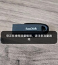 閃迪（SanDisk）64GB USB3.2 U盤 CZ550黑色 讀速100MB/s 安全加密 數據恢復 學習辦公電腦車載 高速大容量優(yōu)盤 曬單實拍圖