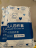 七海秋一次性四件套床單一次性床品四件套枕套加厚旅游酒店旅行雙人隔臟 曬單實拍圖