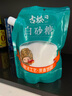 古松 砂糖食糖 帶蓋白砂糖400g易存儲(chǔ) 烘焙原料奶茶咖啡伴侶調(diào)味  曬單實(shí)拍圖