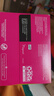 倍得適（Playtex）運動衛(wèi)生棉條大流量型48支長導(dǎo)管衛(wèi)生巾美國進口 曬單實拍圖