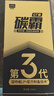 固特威碳霸GT 版除碳率97.8%燃油寶汽油燃油添加劑油路除積碳可 固特威碳霸GT 235ml 1瓶 曬單實(shí)拍圖