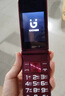 金立（Gionee）老年人手機(jī)4G全網(wǎng)通翻蓋老年機(jī) 超長(zhǎng)待機(jī) 大字體大聲音大按鍵學(xué)生大屏老人機(jī)功能機(jī)V16 紅色 曬單實(shí)拍圖