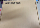 華為數(shù)通智選16口百兆交換機(jī)S1730S-L16F-A網(wǎng)線分線器以太網(wǎng)絡(luò)分流集線器小型企業(yè)家用S1700-16R升級 曬單實拍圖
