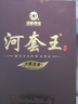河套酒業(yè) 河套王五星 濃香型白酒 36度 500ml 單瓶裝 送禮禮品 曬單實拍圖