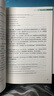 2026頡斌斌考研英語(yǔ)閱讀應試寶閱讀理論課英語(yǔ)一二搭頡斌斌句句講66句語(yǔ)法長(cháng)難句 曬單實(shí)拍圖