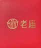 老廟黃金足金十二生肖吊墜項(xiàng)鏈本命年龍年生肖龍轉(zhuǎn)運(yùn)珠送男友女友定價(jià) 生肖猴+禮盒+925鏈(可換紅繩) 約：1.3g 曬單實(shí)拍圖