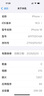 Apple/蘋果 iPhone 16（A3288）256GB 深青色 支持移動(dòng)聯(lián)通電信5G 雙卡雙待手機(jī) 曬單實(shí)拍圖