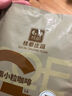 桂都農科院云南小?？Х榷拱⒗瓤ㄒ馐街卸群姹簼饪s咖啡現磨純咖啡豆 阿比純咖啡豆500g*10袋 曬單實(shí)拍圖