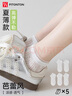 FitonTon5雙襪子女夏季薄款花邊網(wǎng)眼女短襪100%純棉女襪鏤空網(wǎng)紗洞洞鞋襪 曬單實拍圖