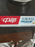 中華抗糖牙膏海鹽薄荷120g 抗敏含氟 4周凈白 去糖化物【采銷優(yōu)選】 曬單實(shí)拍圖